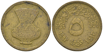 Египет 5 пиастров 1992 АН1413, декоративная ваза KM 731 латунь 60-251