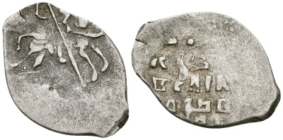 Великое Княжество Московское копейка 1535-1547 Иван IV Васильевич, Новгородский монетный двор, 0,68 гр. ГиК №75 серебро    262-354