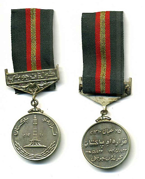 Пакистан медаль ND 50 лет революции, на колодке, с лентой 1-5-1-13