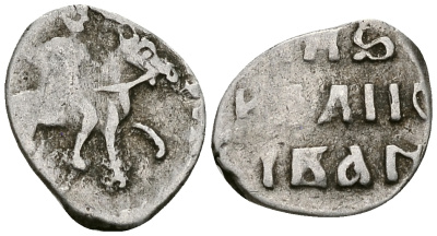 ВЕЛИКОЕ КНЯЖЕСТВО МОСКОВСКОЕ ДЕНГА 1535-1547 ИВАН IV ВАСИЛЬЕВИЧ, МОСКОВСКИЙ МОНЕТНЫЙ ДВОР, 0,35 ГР ГиК №26 серебро 262-665