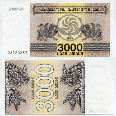Грузия 3000 купонов 1993 Pick 45, Сергеев 17 бумага UNC (пресс) 3295-21-3-1
