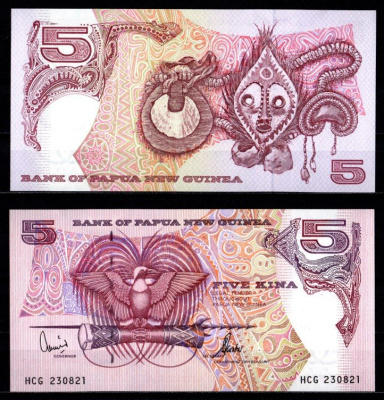 Папуа-Новая Гвинея 5 кина ND (1992-2000) Pick 13 d 7215-57-3-1 бумага UNC (пресс) 7215-56-1-2