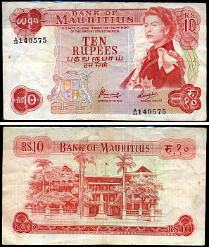 Маврикий 10 рупий ND (1967) Елизавета II, британская администрация, здание правительства Pick 31 c бумага 7376-6-1-1
