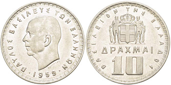 Греция 10 драхм 1959 Павел I (1947-1964) KM 84 никель 4521-1043