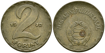 Венгрия 2 форинта 1972 ВР KM 591 латунь 4172-231