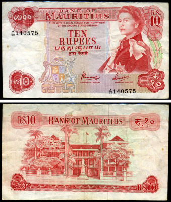 Маврикий 10 рупий ND (1967) Елизавета II, британская администрация, здание правительства Pick 31 c бумага 7376-6-1-1