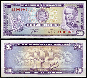 Перу 200 солей 1974 Рамон Кастилья, фрегат Амазонас Pick 103 b  бумага  aUNC 451-661-2