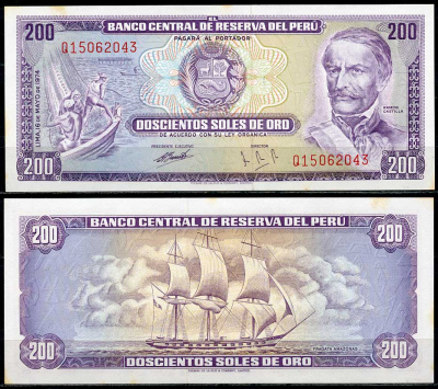 Перу 200 солей 1974 Рамон Кастилья, фрегат Амазонас Pick 103 b  бумага  aUNC 451-661-2