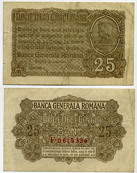 РУМЫНИЯ 25 БАНИ 1917 НЕМЕЦКАЯ ОККУПАЦИЯ, ПЕРВАЯ МИРОВАЯ ВОЙНА, МЕРКУРИЙ Pick M1 бумага 2192-23-1