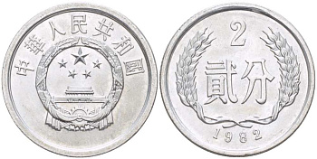Китай 2 фыня 1982 KM 2 алюминий 217-1051
