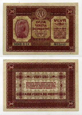 Италия 20 лир 1918 Pick M7 бумага 00-00