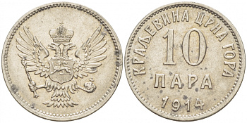 Черногория 10 пара 1914 Никола I Петрович (1860-1910-1918) KM 18 никель 213-921