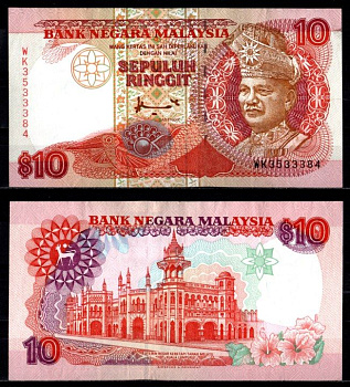 Малайзия 10 ринггитов ND (1995) Pick 36 бумага 7218-38-1-2