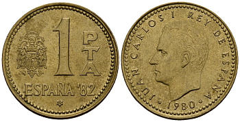 Испания 1 песета 1980 Чемпионат мира по футболу в Испании 1982 года, Хуан Карлос I (1975-2014) KM 816 алюминиевая бронза 4176-424