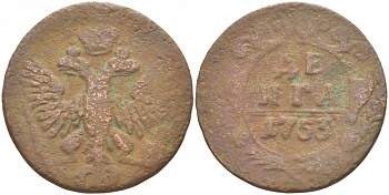 Россия 1 деньга 1753 Елизавета Петровна (1741-1761) Биткин 363 медь 4539-1253