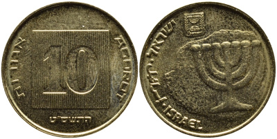 Израиль 10 агора 1989 JE 5749 KM 158 алюминиевая бронза UNC 4390-532