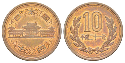 Япония 10 йен 2009 Yr. 21, Акихито (Хэйсэй) (1989 - 2019) Y 97 бронза aUNC 4629-755