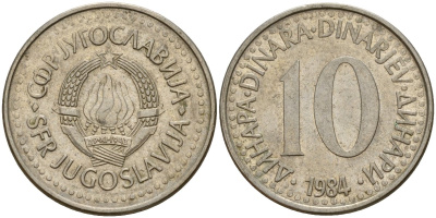 Югославия 10 динаров 1984 KM 89 медно-никель 4159-824