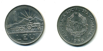 Румыния 1 лей 1966 трактор KM 95 сталь плакированная никелем 4364-1244