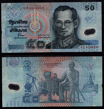 Таиланд 50 бат 1996-1997 Король Рама IX Пумипон Адульядет, король Рама IV Монкут Pick 102 a(2) полимер 7523-30-4-2