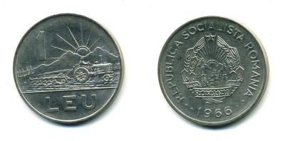 Румыния 1 лей 1966 трактор KM 95 сталь плакированная никелем 4364-1244