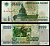Россия 5000 рублей 1995 Pick 262 бумага 7484-71-1-1