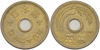 ЯПОНИЯ 5 ЙЕН 1971 ГОД 46, ИМПЕРАТОР ХИРОХИТО СЁВА (1926-1989) KM 72а латунь 77-216