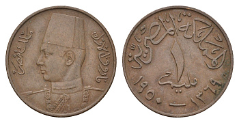 Египет 1 миллим 1950 KM 358 бронза 4673-117