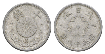 Япония 10 сенов 1943 Год 18, Император Хирохито Сева (1926-1989) Y 61.3 алюминий 4614-666