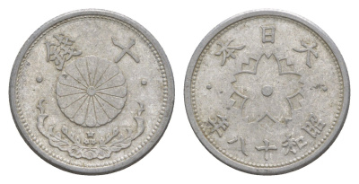 Япония 10 сенов 1943 Год 18, Император Хирохито Сева (1926-1989) Y 61.3 алюминий 4614-666