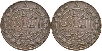 ТУНИС 8 ХАРУБА 1865 АН1281, SULTAN ABDUL AZIZ (1860-1876) KM 159 медь 4184-1212