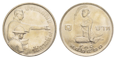 Таиланд 1 бат 1977 BE 2520, ФАО - Продовольственная программа Y 112 медно-никель UNC 4646-812