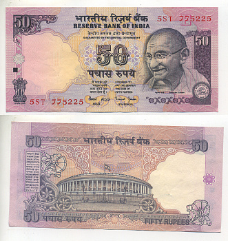 ИНДИЯ 50 РУПИЙ 1997 ГАНДИ, БУКВА Е, ПОДПИСЬ 88 Pick 90f бумага UNC (ПРЕСС) 7222-21-3