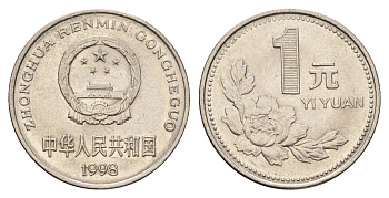 Китай 1 юань 1998 KM 337 сталь плакированная никелем 4119-1156