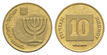 Израиль 10 агорот 1985 JE 5745 KM 158 алюминиевая бронза 4640-645