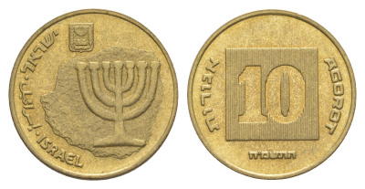 Израиль 10 агорот 1985 JE 5745 KM 158 алюминиевая бронза 4640-645
