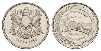 Сирия 1 лира 1976 ФАО - Плотина Табка KM 114 никель UNC 4657-1245