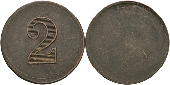 ФРАНЦИЯ 2 ФРАНКА ND ПЛАТЕЖНЫЙ ЖЕТОН НАЧАЛА XX ВЕКА, ОДНОСТОРОННИЙ ЧЕКАН, ВЫСОТА ЦИФР НОМИНАЛА 14 ММ., ДИАМЕТР 24 ММ. медь 65-444