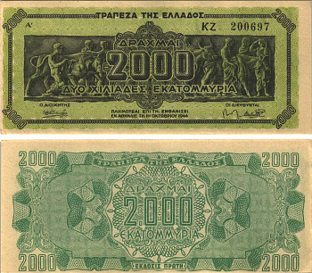 ГРЕЦИЯ 2000000000 ДРАХМ 1944 СЕРИЯ KZ, PREFIX LETTERS, ИНФЛЯЦИОННЫЙ ВЫПУСК Pick 133a бумага аUNC 7191-55-1-2