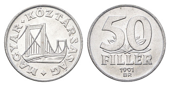 Венгрия 50 филлеров 1991 BP мост Елизаветы в Будапеште KM 677 алюминий 4668-362