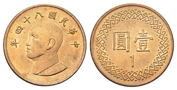 Тайвань 1 доллар 1995 Y 551 алюминиевая бронза UNC 4701-125