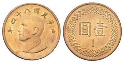 Тайвань 1 доллар 1995 Y 551 алюминиевая бронза UNC 4701-125
