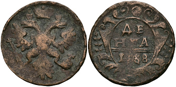 Россия деньга 1738 Анна Иоанновна (1730-1740), ЕКАТЕРИНБУРГСКИЙ МОНДВОР Биткин 365-366? медь 540-335