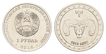Приднестровье 1 рубль 2016 Знаки зодиака - Овен KM 228 сталь плакированная никелем UNC 4669-949