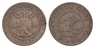 Голландская Ост-Индия 1 цент 1860 KM 307 медь 4656-145