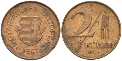 Венгрия 2 филлера 1947 ВР, первая республика (1946-1948) KM 529 латунь aUNC 4585-216