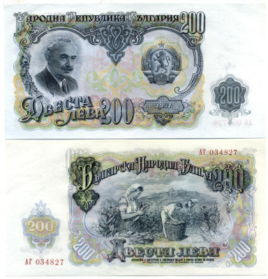 Болгария 200 левов 1951 Георгий Димитров, сбор урожая табака Pick 87 а бумага UNC (пресс) 7147-35-2