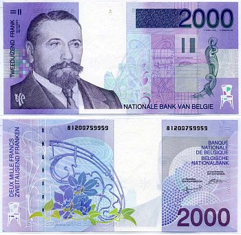 Бельгия 2000 франков 1994-2001 подписи: Bertholomй & Verplaetse Pick 151 бумага UNC (пресс) 000-000-00