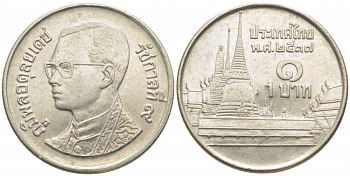 Таиланд 1 бат 1994 BE 2537, Рама IX (1946-2016), королевский дворец KM 183 медно-никель 112-265