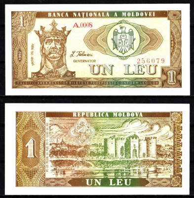 Молдова 1 лей 1992 Pick 5 бумага UNC (пресс) 7207-8-2-2
